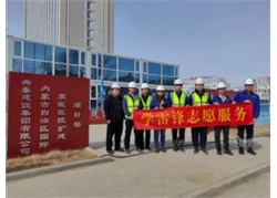 萬和項目管理公司黨支部開展 “黨旗領(lǐng)航 誠信筑基”、 “傳承雷鋒精神 凝聚奮進力量” 系列主題黨日活