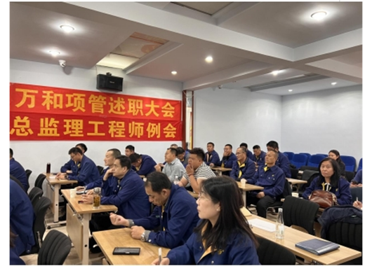 凝心聚力啟新程 砥礪奮進譜新篇 2024年度述職總結暨2025年工作部署會議圓滿召開